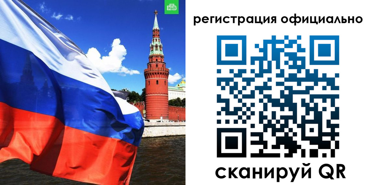 где прописаться в Кувшиново