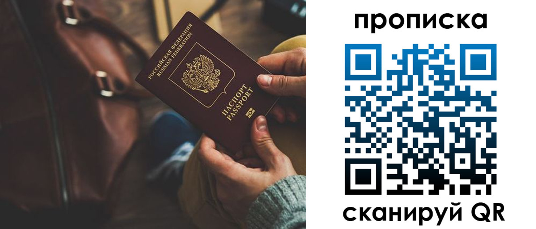 прописка для военкомата в Кувшиново
